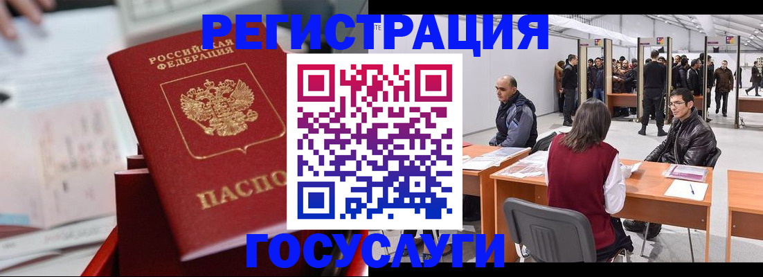 прописка поиск в Арамили